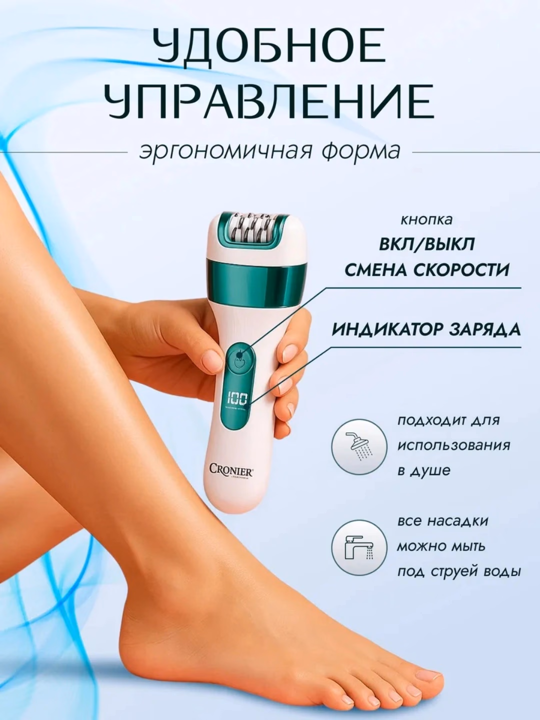 CRONIER CR-8813 Ayollar epilatori 3in1: ustara, trimmer, pemza (Simsiz) - 2