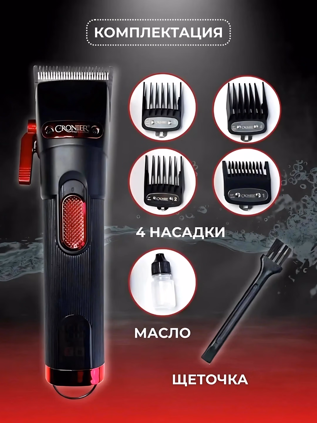 Cronier CR-849 simsiz soch kesish mashinasi: zanglamas pichoq, 5 soat ishlash - 2