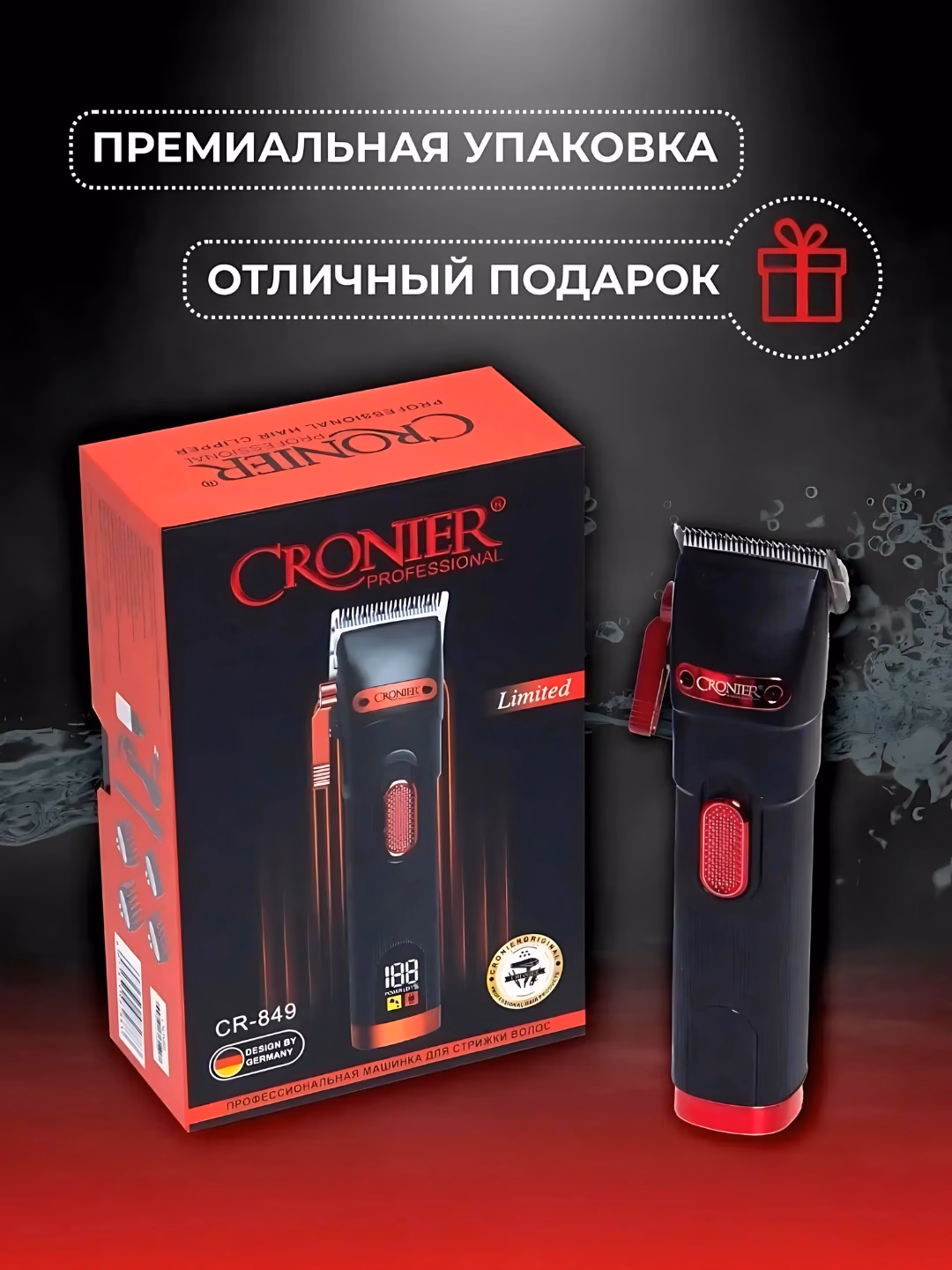 Cronier CR-849 simsiz soch kesish mashinasi: zanglamas pichoq, 5 soat ishlash - 4