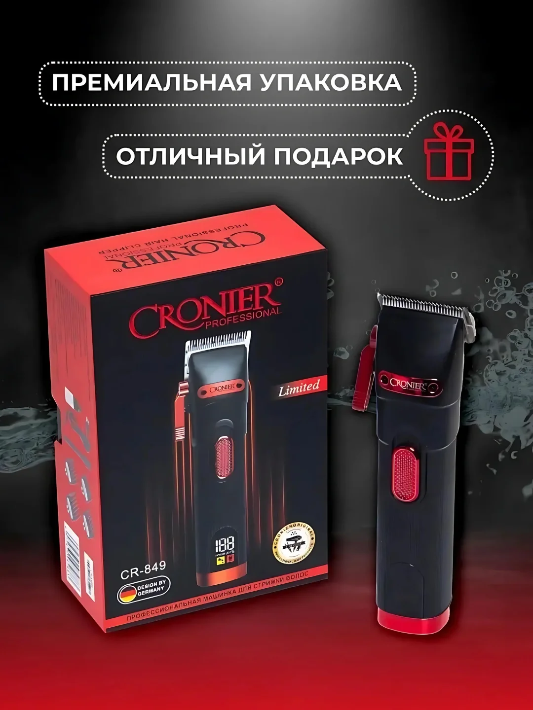 Cronier CR-849 simsiz soch kesish mashinasi: zanglamas pichoq, 5 soat ishlash - 4
