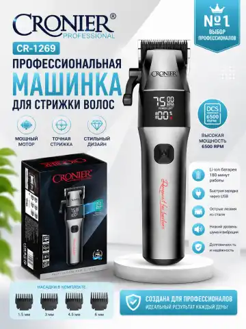 Cronier CR-1269 Professional Trimm: Li-ion Batareya, USB Zaryadli, Displeyli Soch-Mashinka