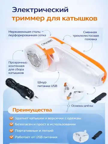 CRONIER CR-209 – Zanglamas po'latli 5W tuk chiqarish mashinkasi