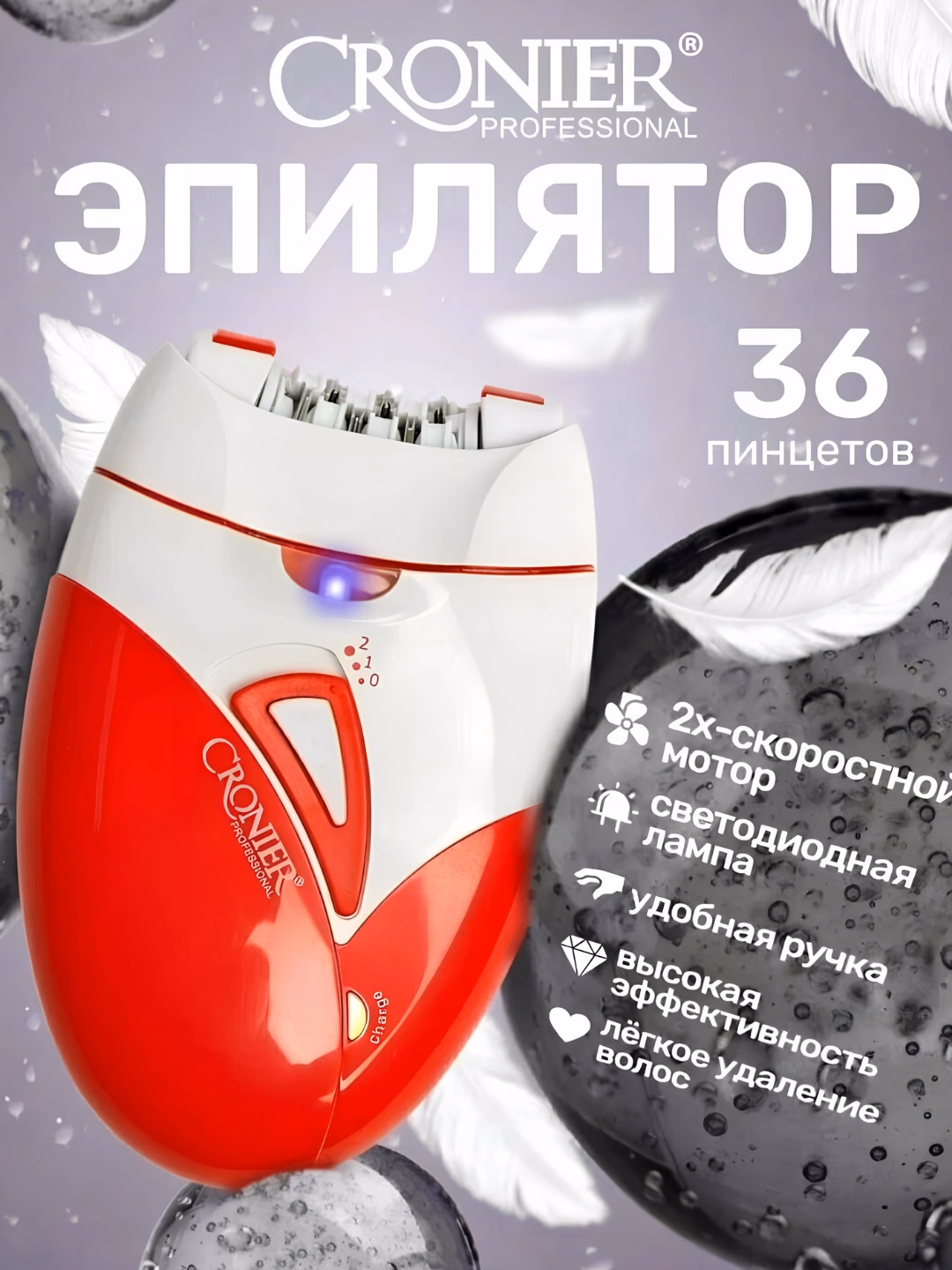 CRONIER CR-8810 professional depilyator: simsiz, zanglamas po'lat - 4