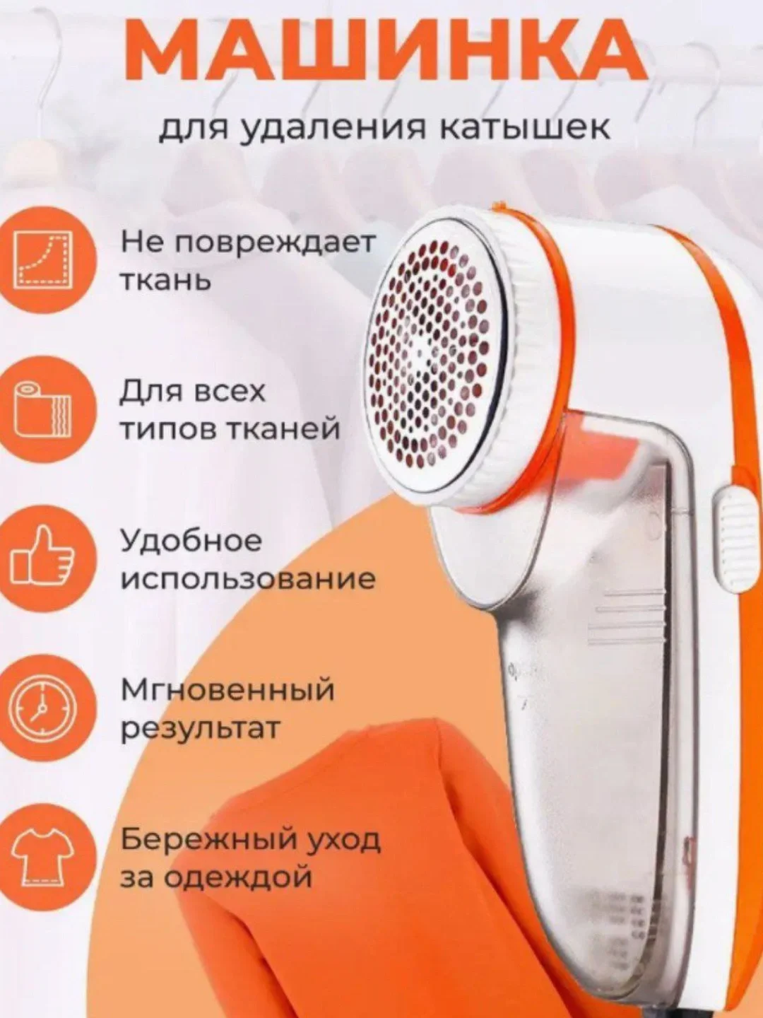 CRONIER CR-208 professional katushka apparati, zanglamas po'lat pichoq, 3 soat ishlash - 4