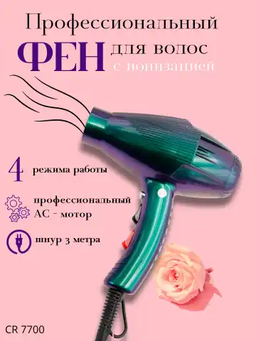 Cronier CR-7700 Sargusht Feni: Ionli Texnologiya, Nozik Parvarish Va Yorqin Natija