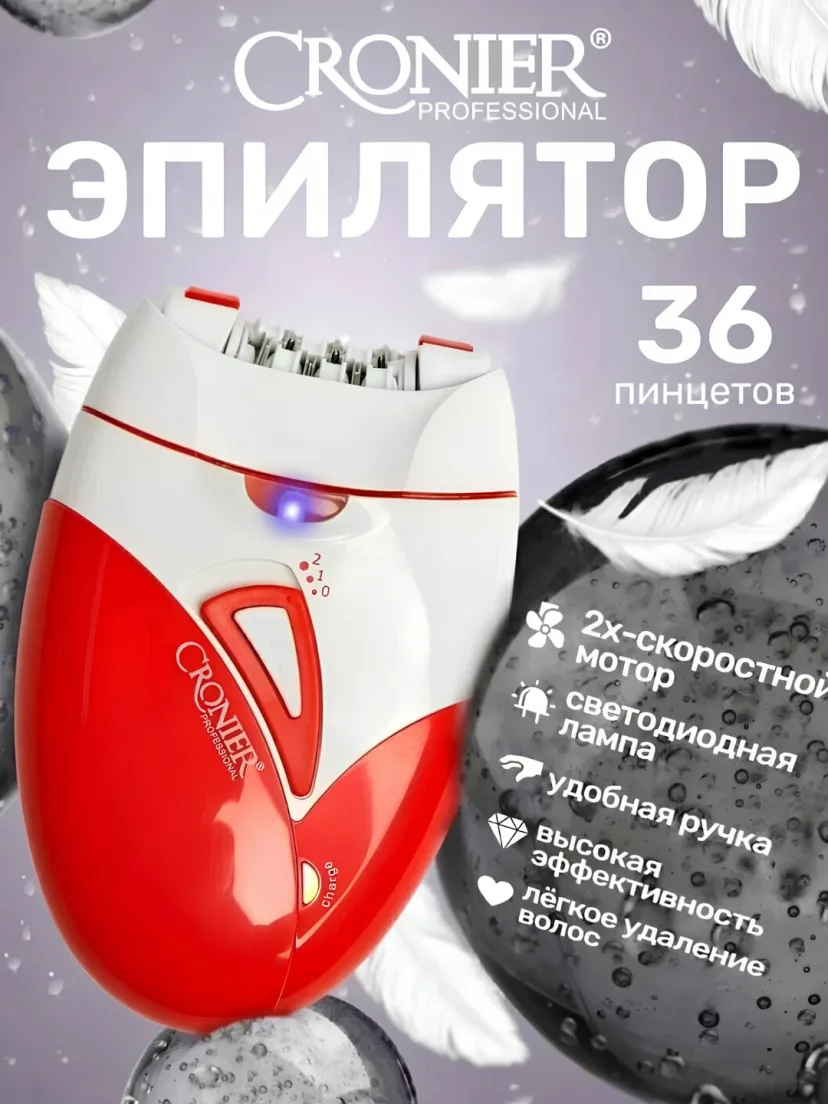 CRONIER CR-8810 professional depilyator: simsiz, zanglamas po'lat