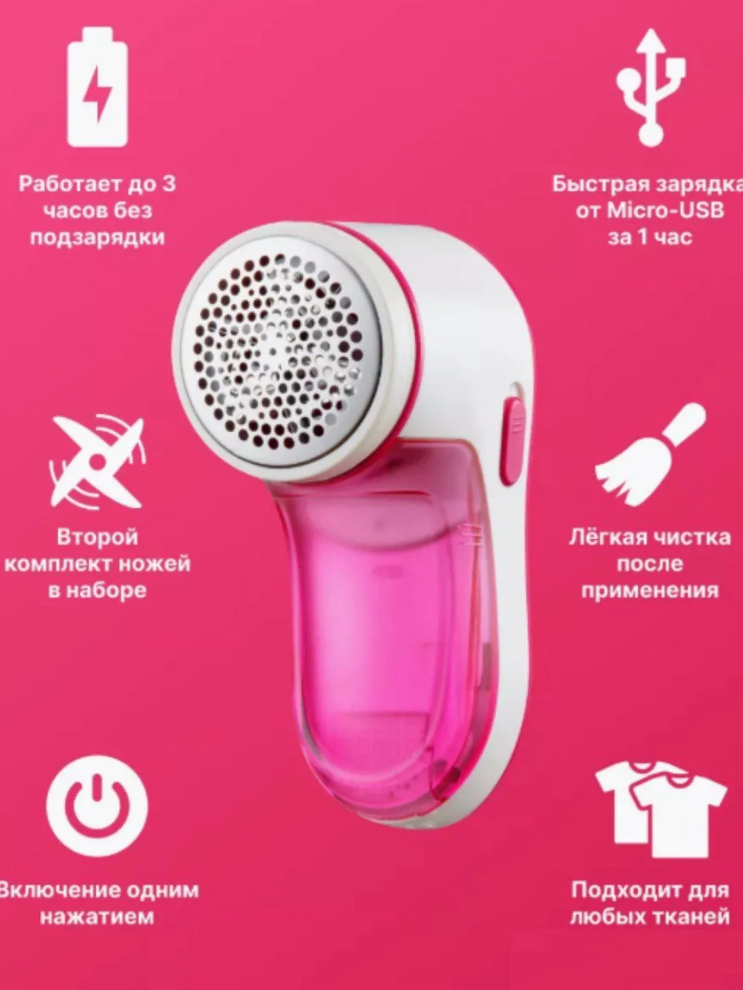 CRONIER CR-208 professional katushka apparati, zanglamas po'lat pichoq, 3 soat ishlash - 6
