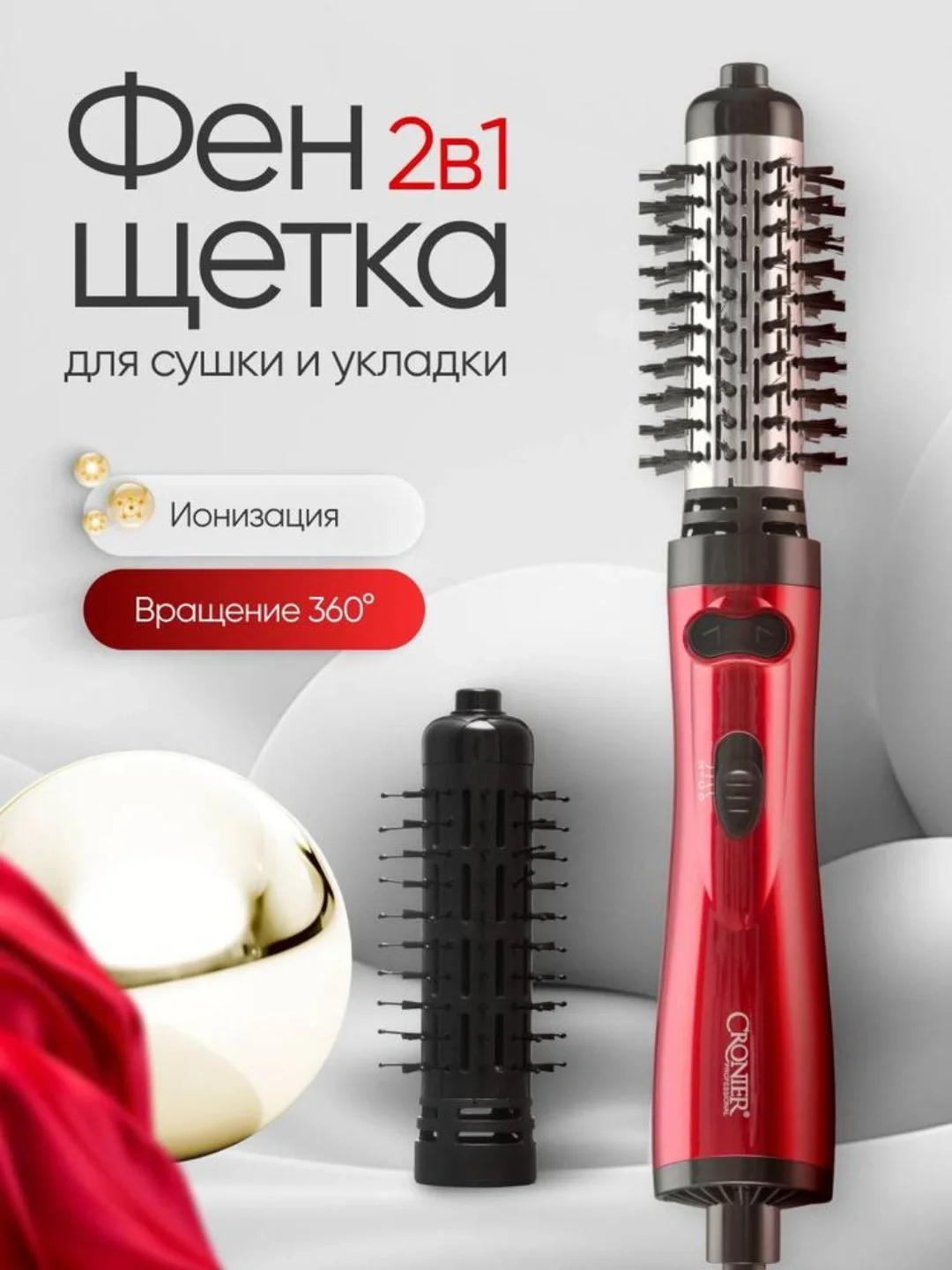 Cronier CR-800 Fen-Cho'tka: 360° Aylanuvchi Ionli Styling 2in1 - Asosiy rasm