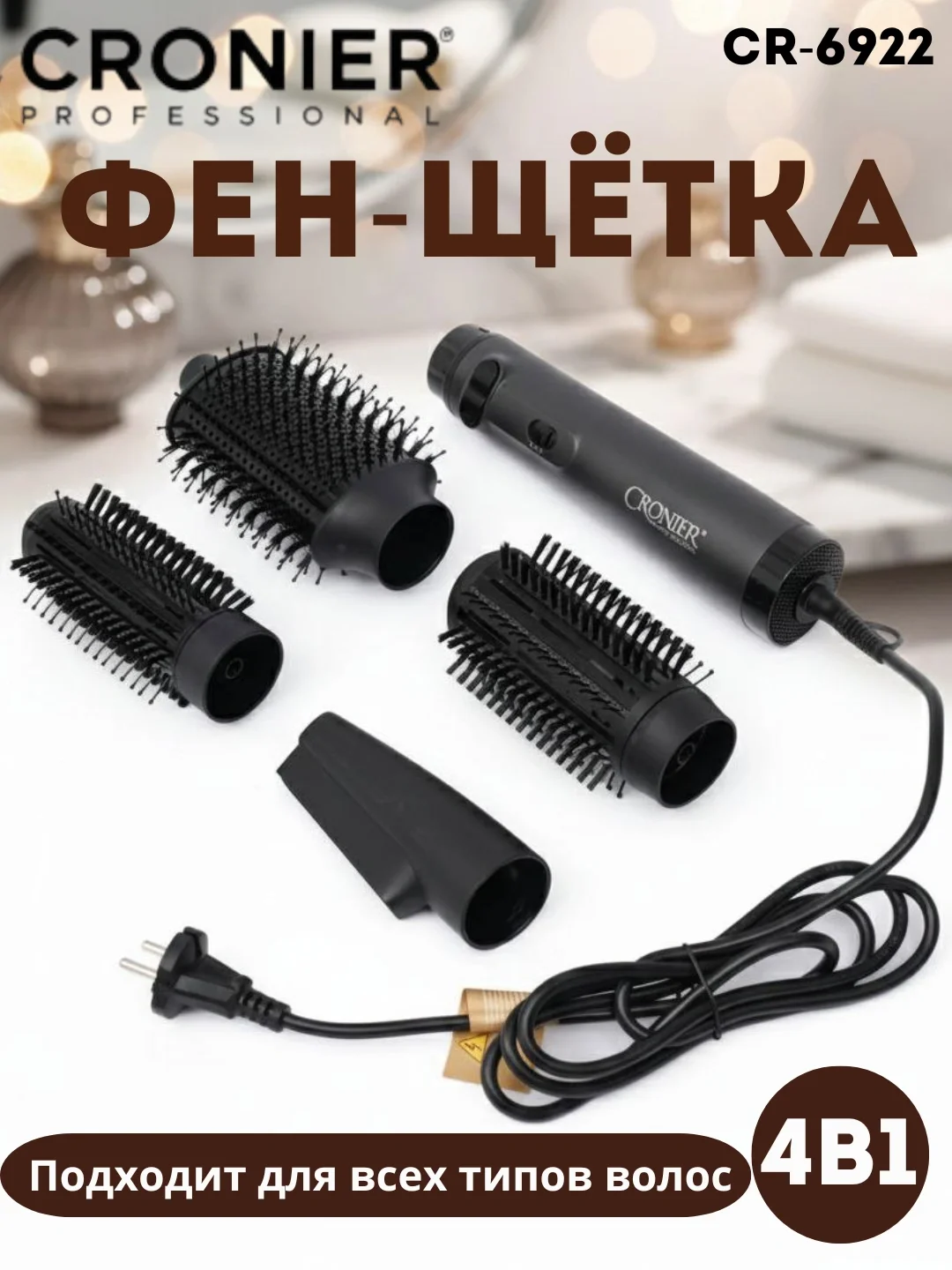 Cronier CR-6922 Fén-shetka: Tez quritish va soch turmoq uchun universal qurilmа - Asosiy rasm
