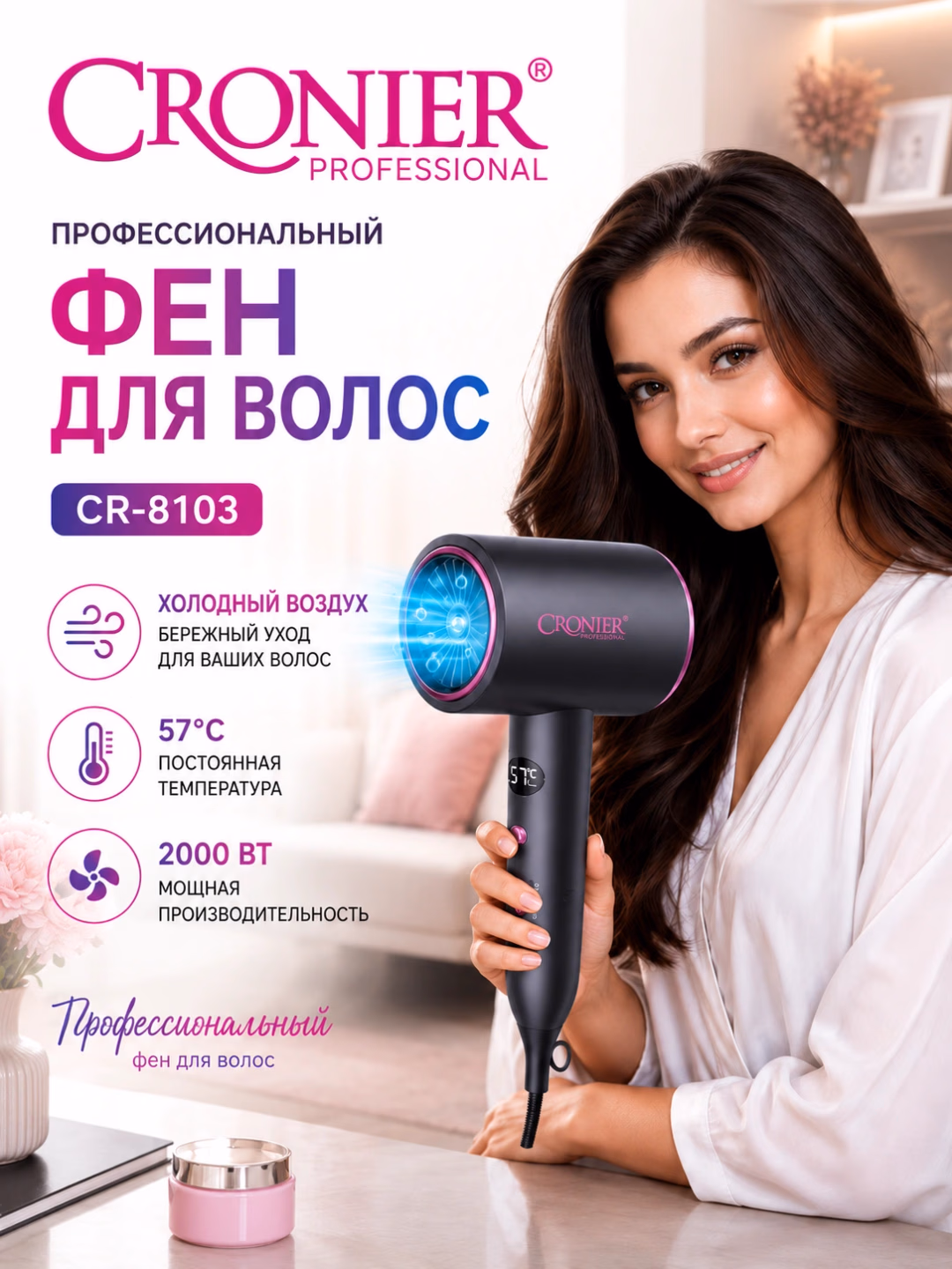 CRONIER CR-8112, CR-8103 Soch quritgich 2000W - 2