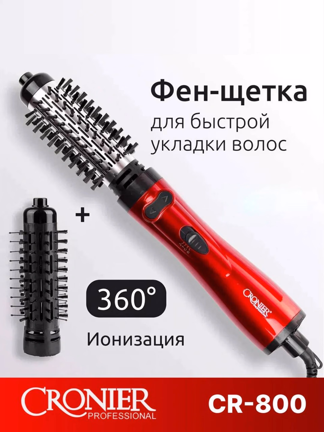 Cronier CR-800 Fen-Cho'tka: 360° Aylanuvchi Ionli Styling 2in1 - 3