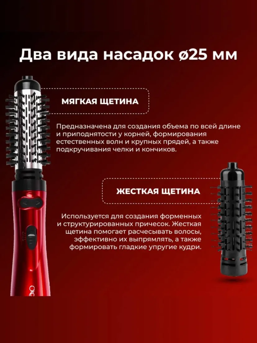 Cronier CR-800 Fen-Cho'tka: 360° Aylanuvchi Ionli Styling 2in1