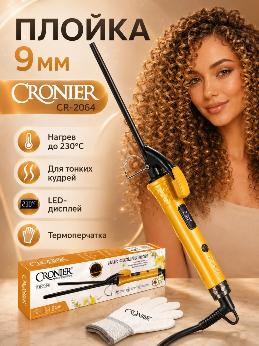 CRONIER CR-2064 Afro kuiroqlar uchun ployka, 9mm, LED displey, 230°C - Asosiy rasm