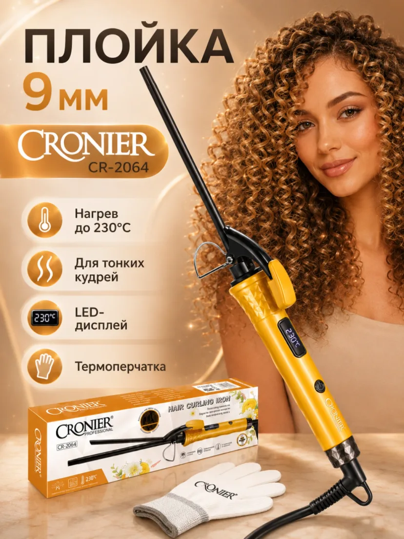CRONIER CR-2064 Afro kuiroqlar uchun ployka, 9mm, LED displey, 230°C