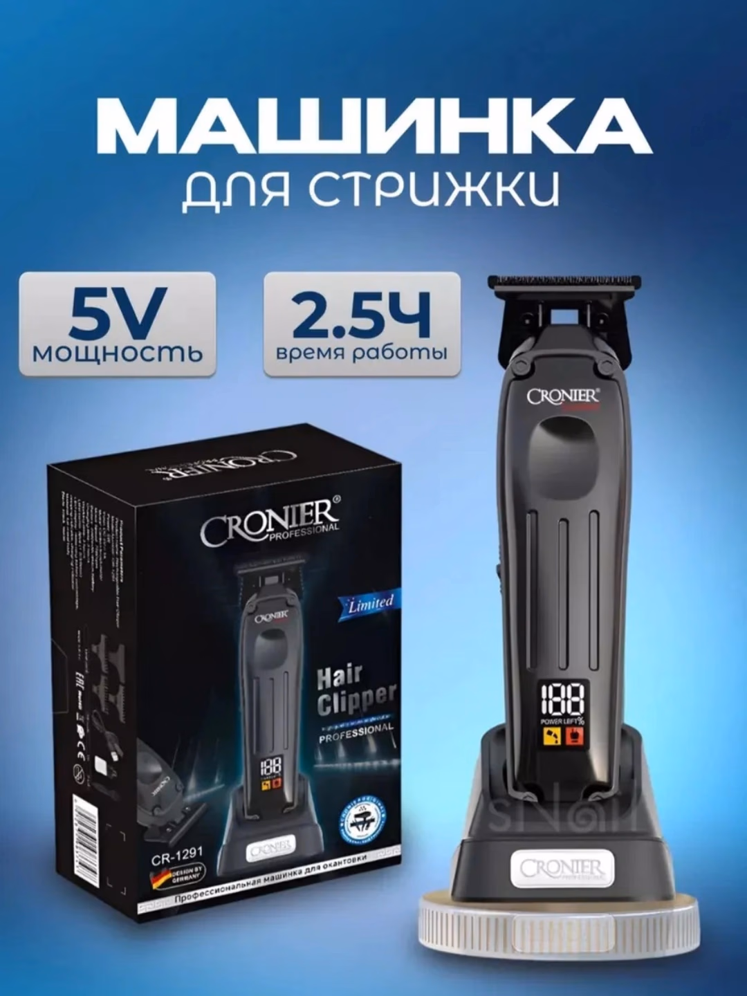 Cronier CR-1291 Profesional soch mashinkasi, keramika pichoq, LED, dok