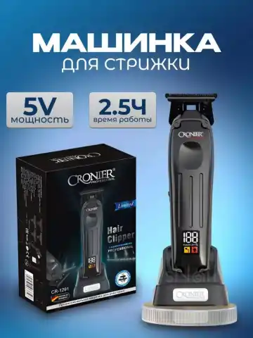 Cronier CR-1291 Profesional soch mashinkasi, keramika pichoq, LED, dok
