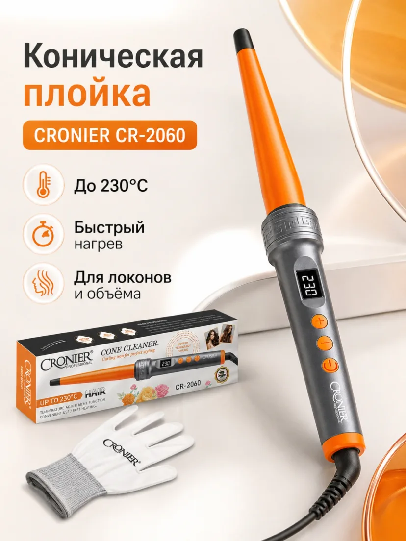 CRONIER CR-2064 Afro kuiroqlar uchun ployka, 9mm, LED displey, 230°C