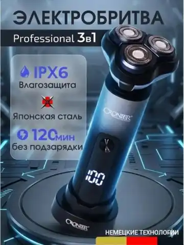 CRONIER CR-1248 portativ elektr ustara: Yapon po'lati pichoq va 120 daqiqalik quvvat