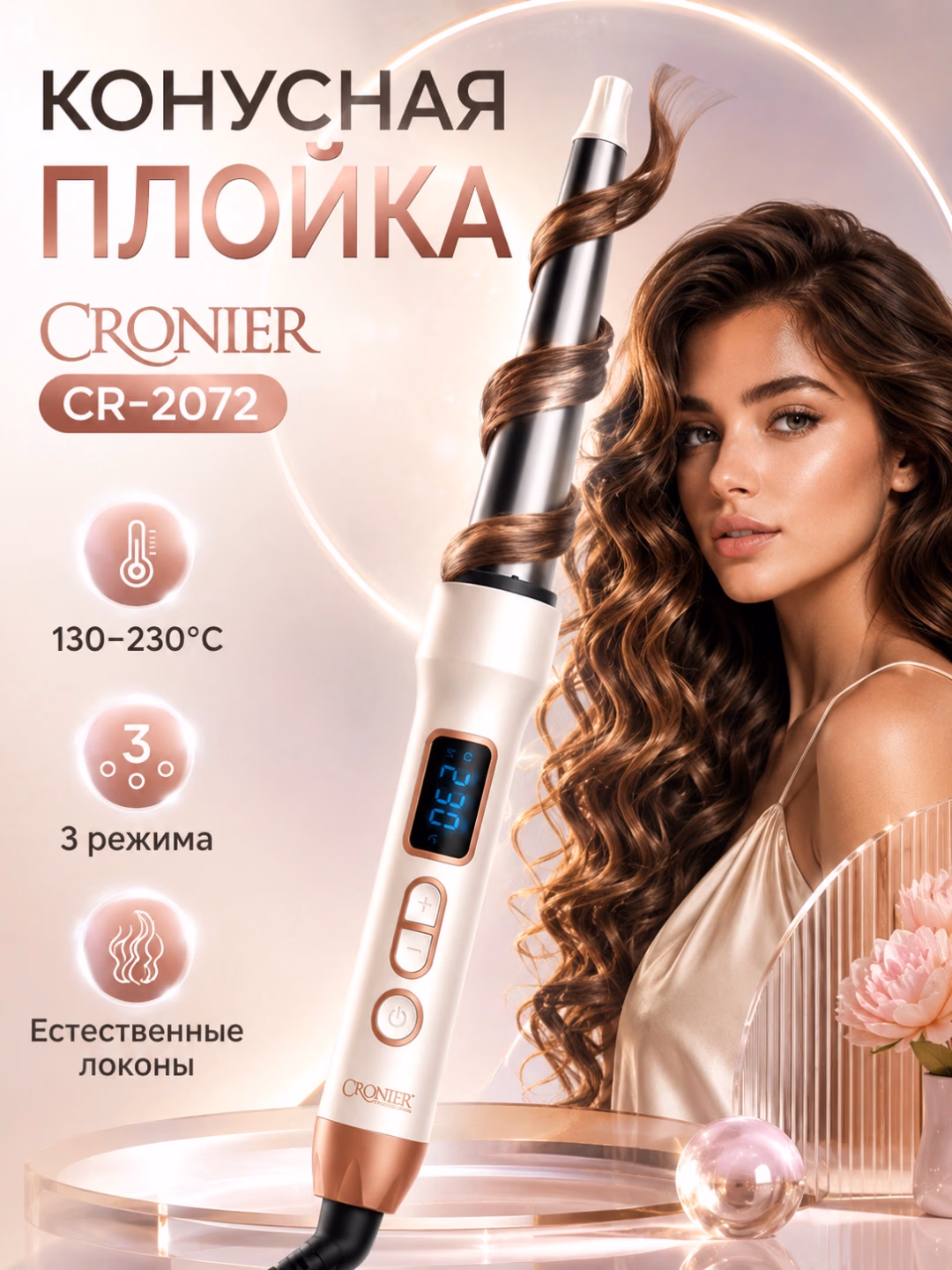 CRONIER CR-2064 Afro kuiroqlar uchun ployka, 9mm, LED displey, 230°C - 4