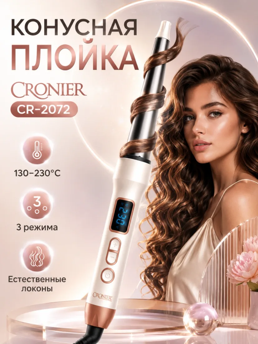 CRONIER CR-2064 Afro kuiroqlar uchun ployka, 9mm, LED displey, 230°C