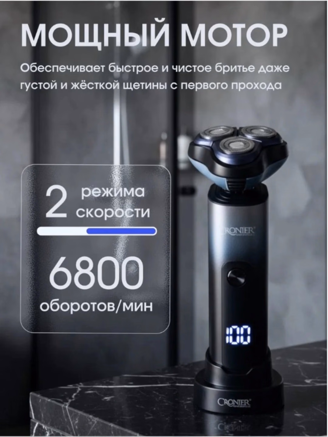 CRONIER CR-1248 portativ elektr ustara: Yapon po'lati pichoq va 120 daqiqalik quvvat - 2