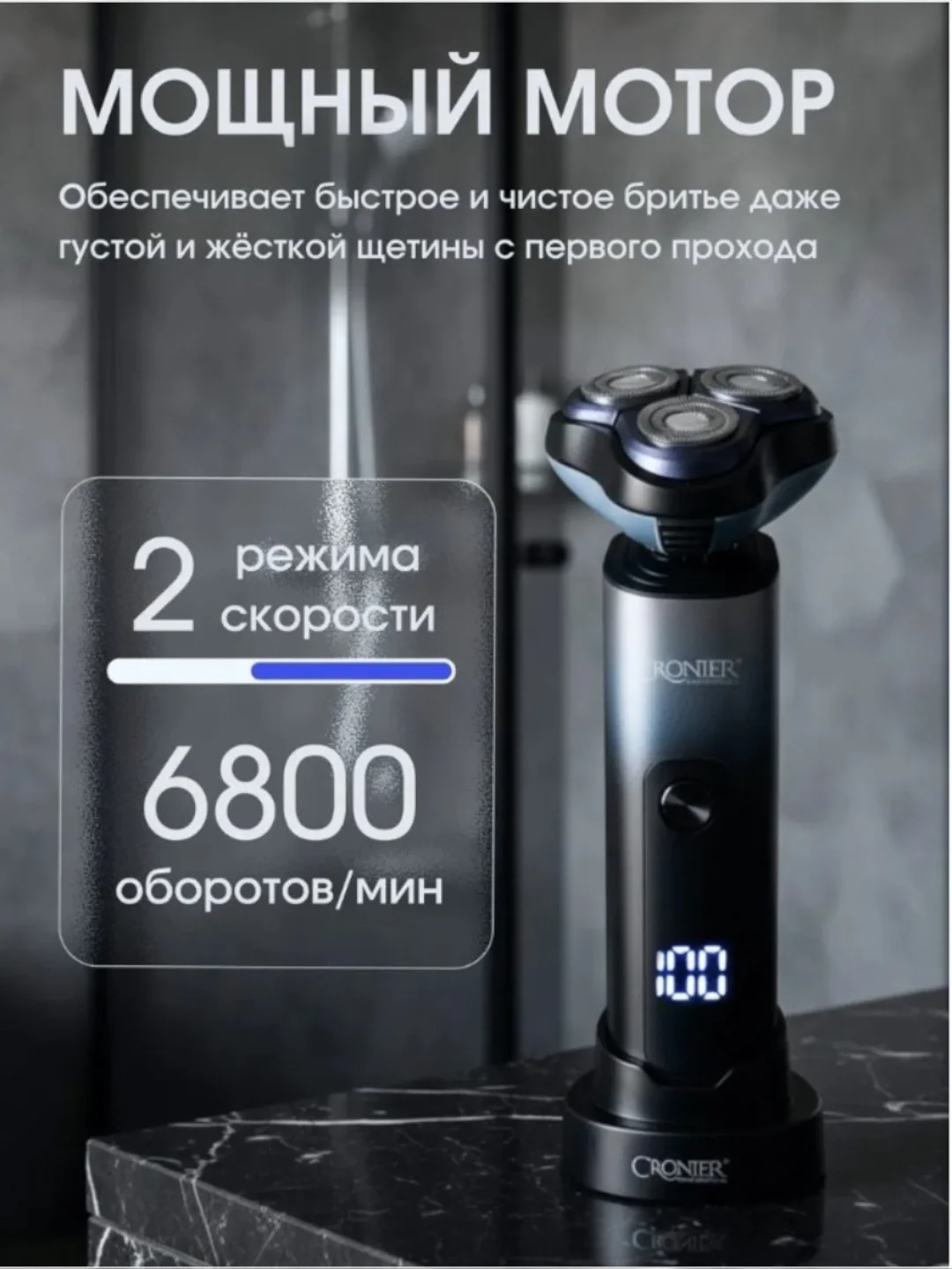 CRONIER CR-1248 portativ elektr ustara: Yapon po'lati pichoq va 120 daqiqalik quvvat - 2