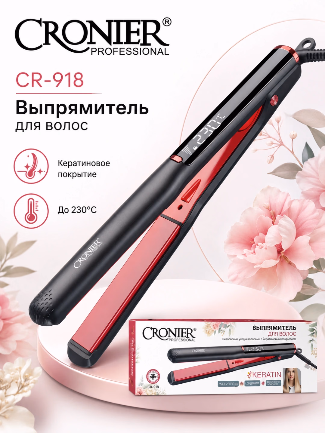 CRONIER CR-2064 Afro kuiroqlar uchun ployka, 9mm, LED displey, 230°C - 5