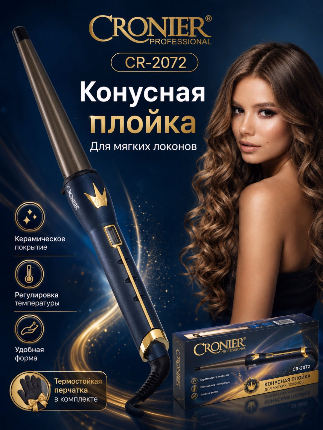 CRONIER CR-2072 konussimon ployka, 3 soat rejimi va displey bilan - 4