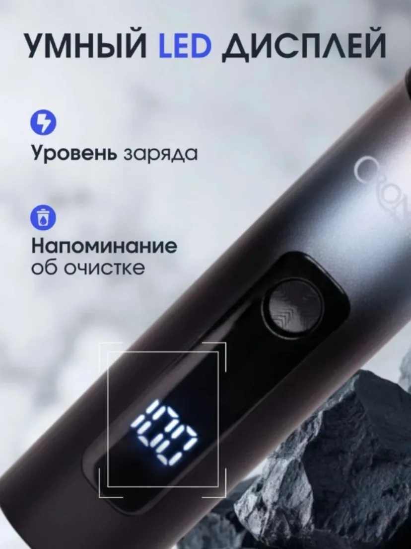 CRONIER CR-1248 portativ elektr ustara: Yapon po'lati pichoq va 120 daqiqalik quvvat