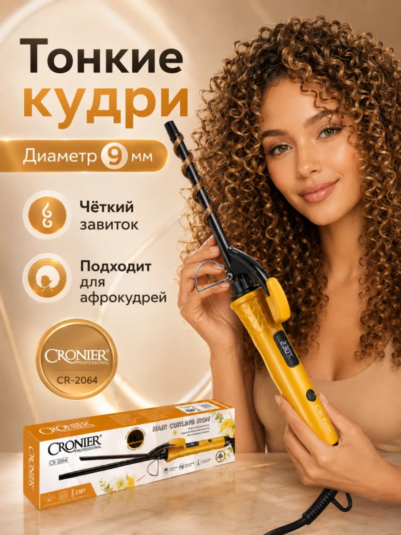 CRONIER CR-2064 Afro kuiroqlar uchun ployka, 9mm, LED displey, 230°C