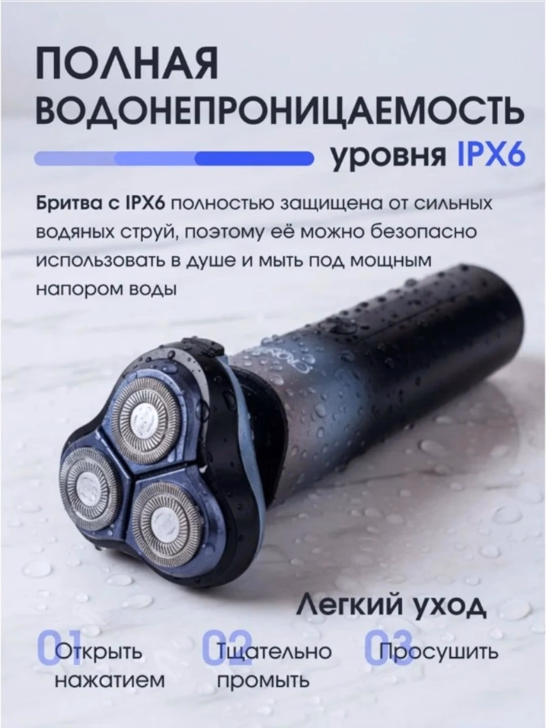 CRONIER CR-1248 portativ elektr ustara: Yapon po'lati pichoq va 120 daqiqalik quvvat - 5