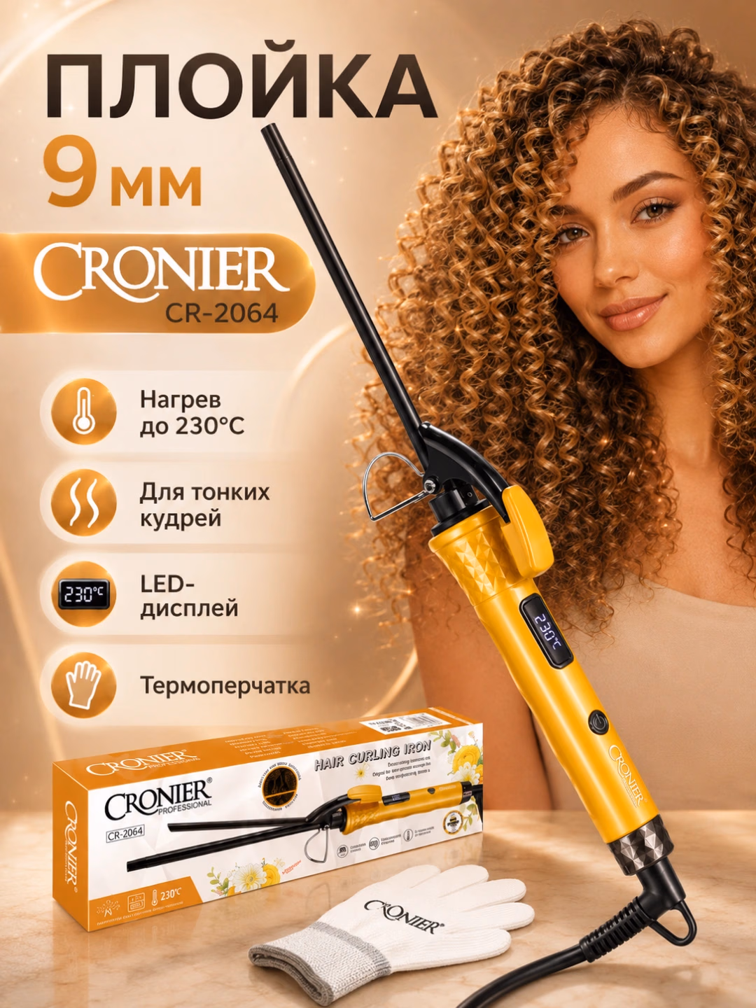 CRONIER CR-2072 konussimon ployka, 3 soat rejimi va displey bilan - 6