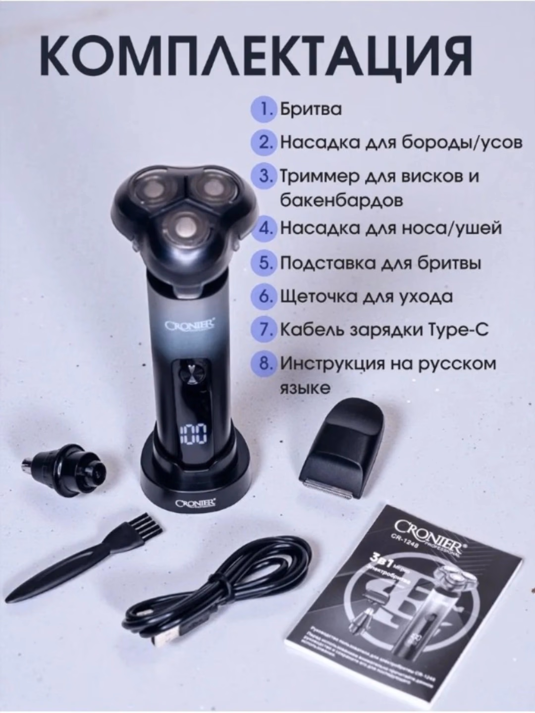 CRONIER CR-1248 portativ elektr ustara: Yapon po'lati pichoq va 120 daqiqalik quvvat - 6