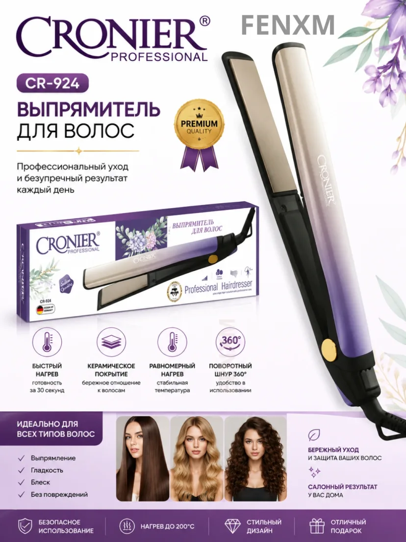 Cronier CR-924 Soch Dazmoli: Keramika Qoplama, 30 Sek Tez Qizish