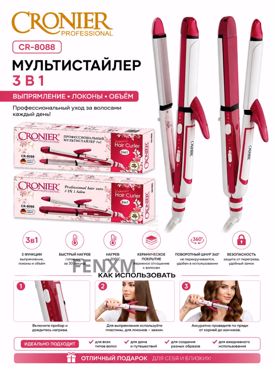 Cronier CR-8088 3v1 Multistayler: Keramika soch dazmoli vajingalak qilish asbobi - 2