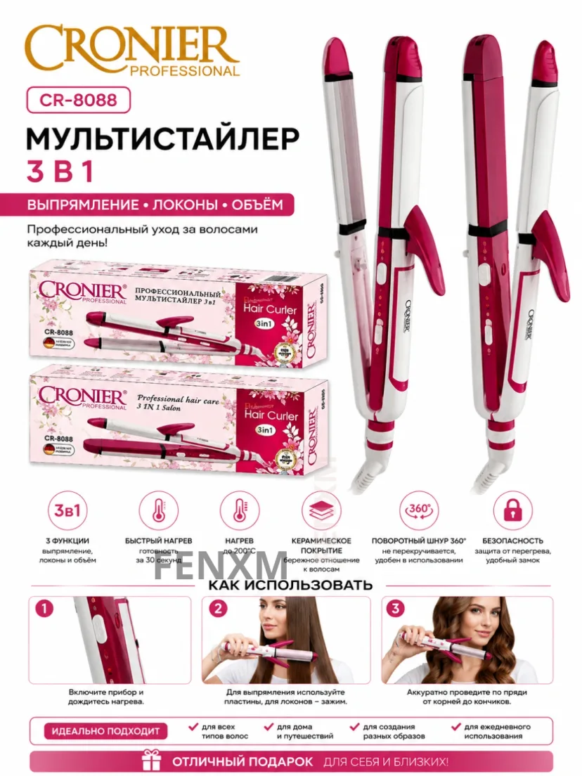 Cronier CR-8088 3v1 Multistayler: Keramika soch dazmoli vajingalak qilish asbobi