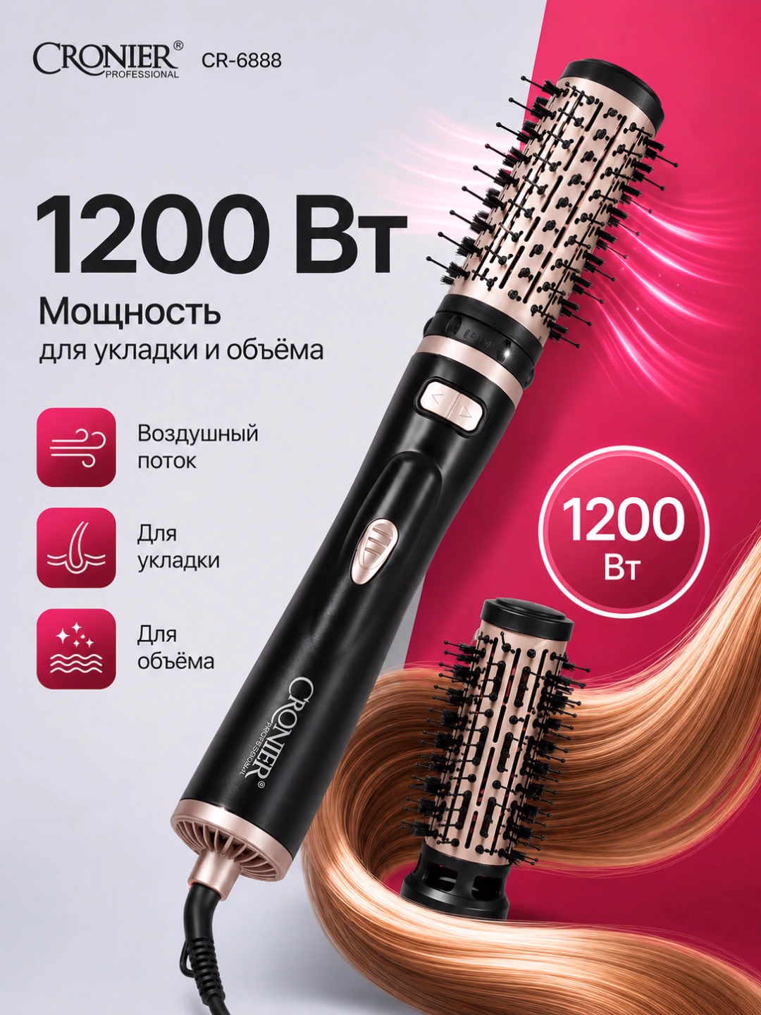 CRONIER CR-6888 Fen-taroq: 1200W, Keramik, 2 nasoskali - 3
