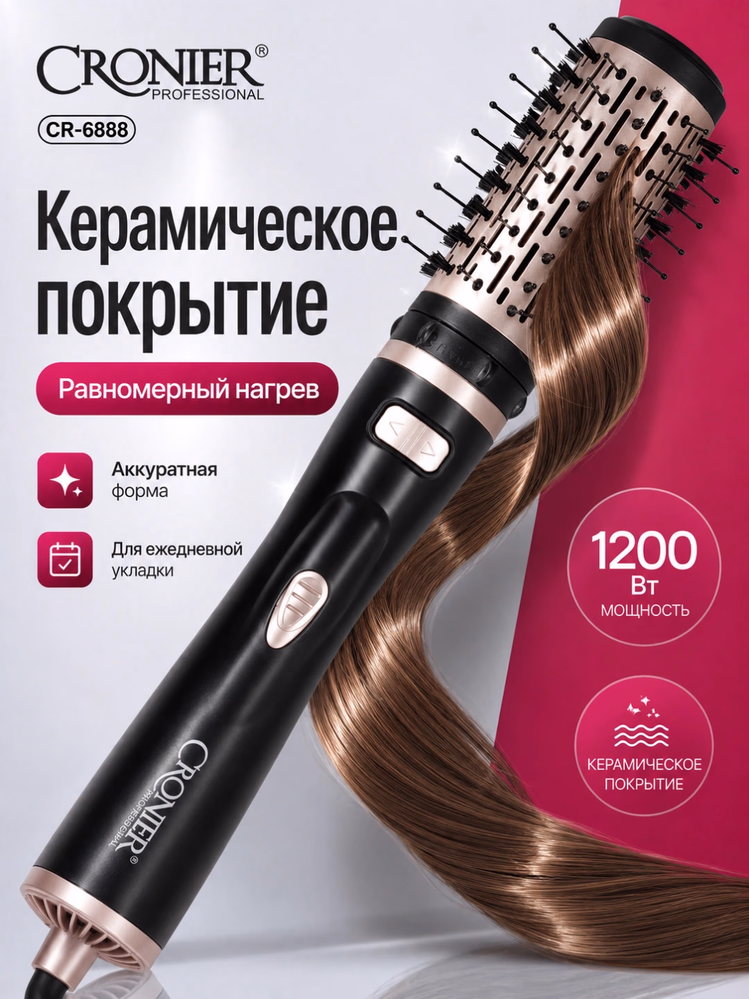 CRONIER CR-6888 Fen-taroq: 1200W, Keramik, 2 nasoskali - 4