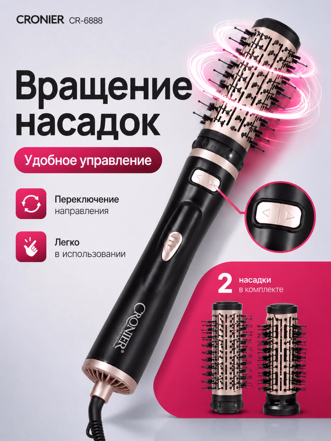 CRONIER CR-6888 Fen-taroq: 1200W, Keramik, 2 nasoskali - 5