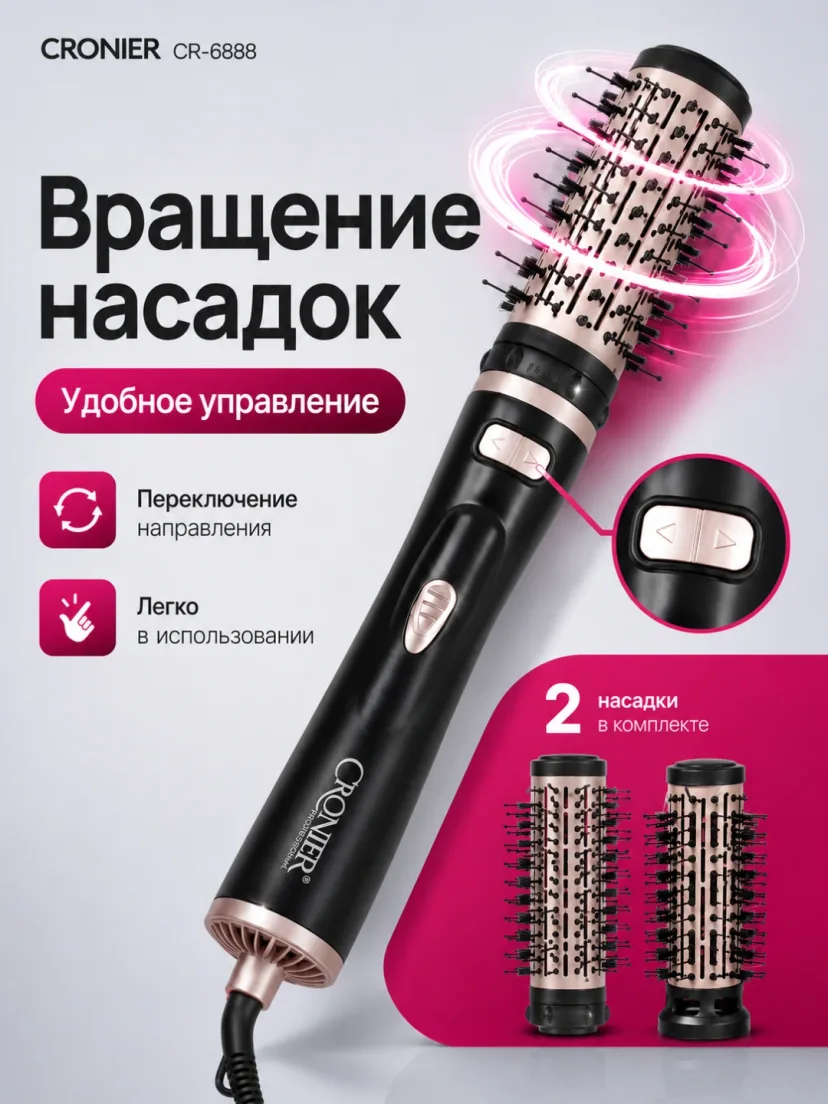 CRONIER CR-6888 Fen-taroq: 1200W, Keramik, 2 nasoskali