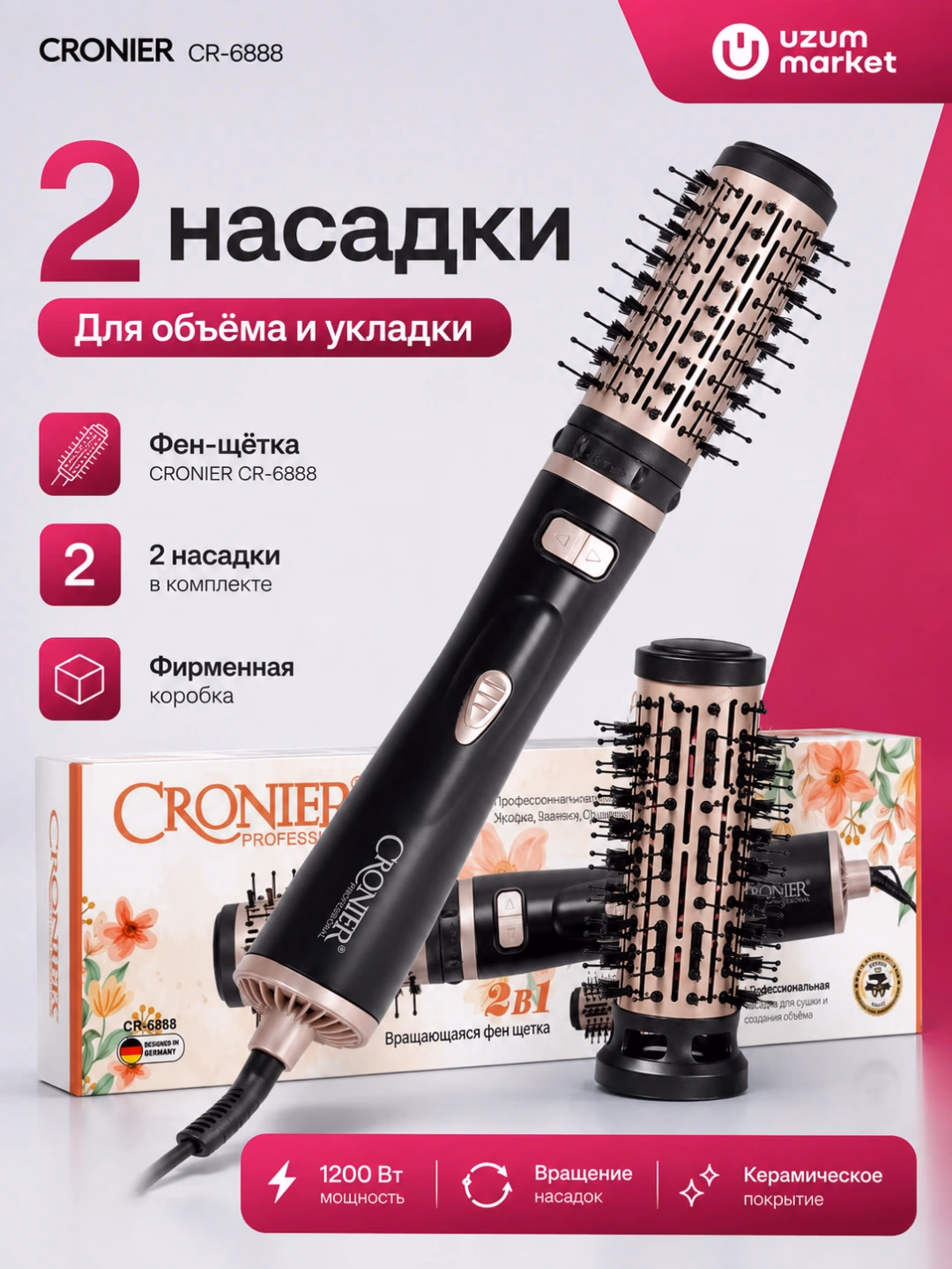 CRONIER CR-6888 Fen-taroq: 1200W, Keramik, 2 nasoskali - 6