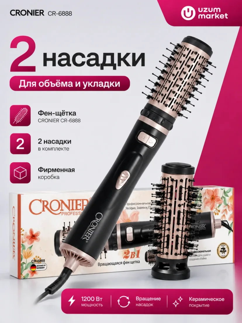 CRONIER CR-6888 Fen-taroq: 1200W, Keramik, 2 nasoskali