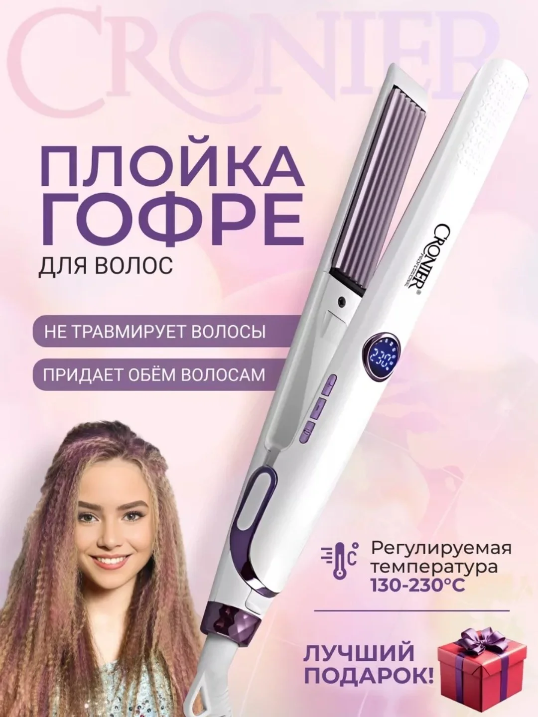 Выпрямитель CRONIER CR-954: Керамические пластины, 230°C - 6