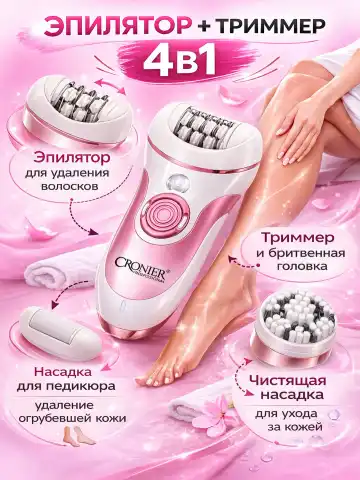Cronier CR-8802 Simsiz Tana Epilyatori 4-v-1