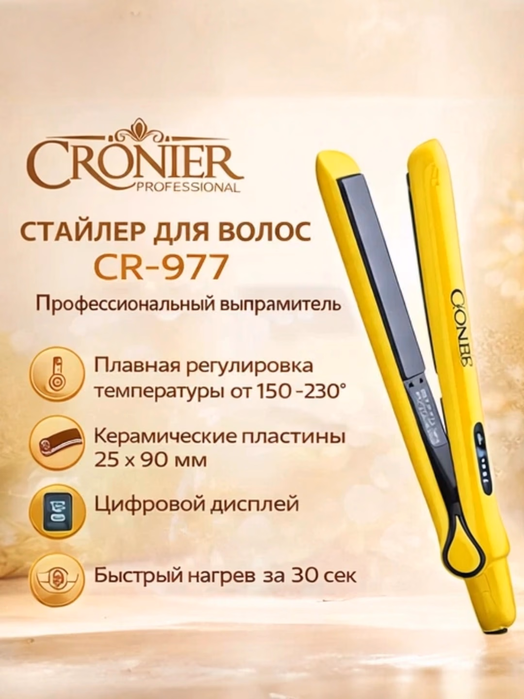 CRONIER CR-977 Professional soch to'g'rilagich keramikali qoplama, 120-230°C - 3