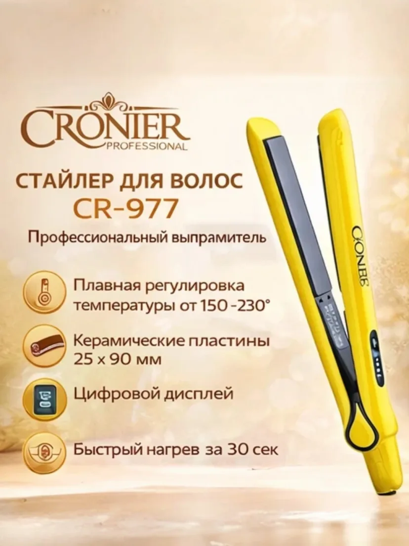 CRONIER CR-977 Professional soch to'g'rilagich keramikali qoplama, 120-230°C