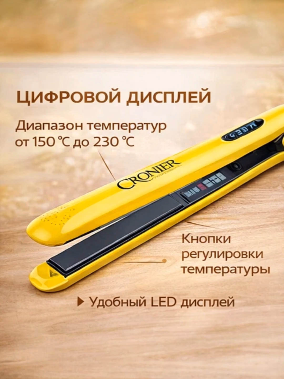 CRONIER CR-977 Professional soch to'g'rilagich keramikali qoplama, 120-230°C - 4