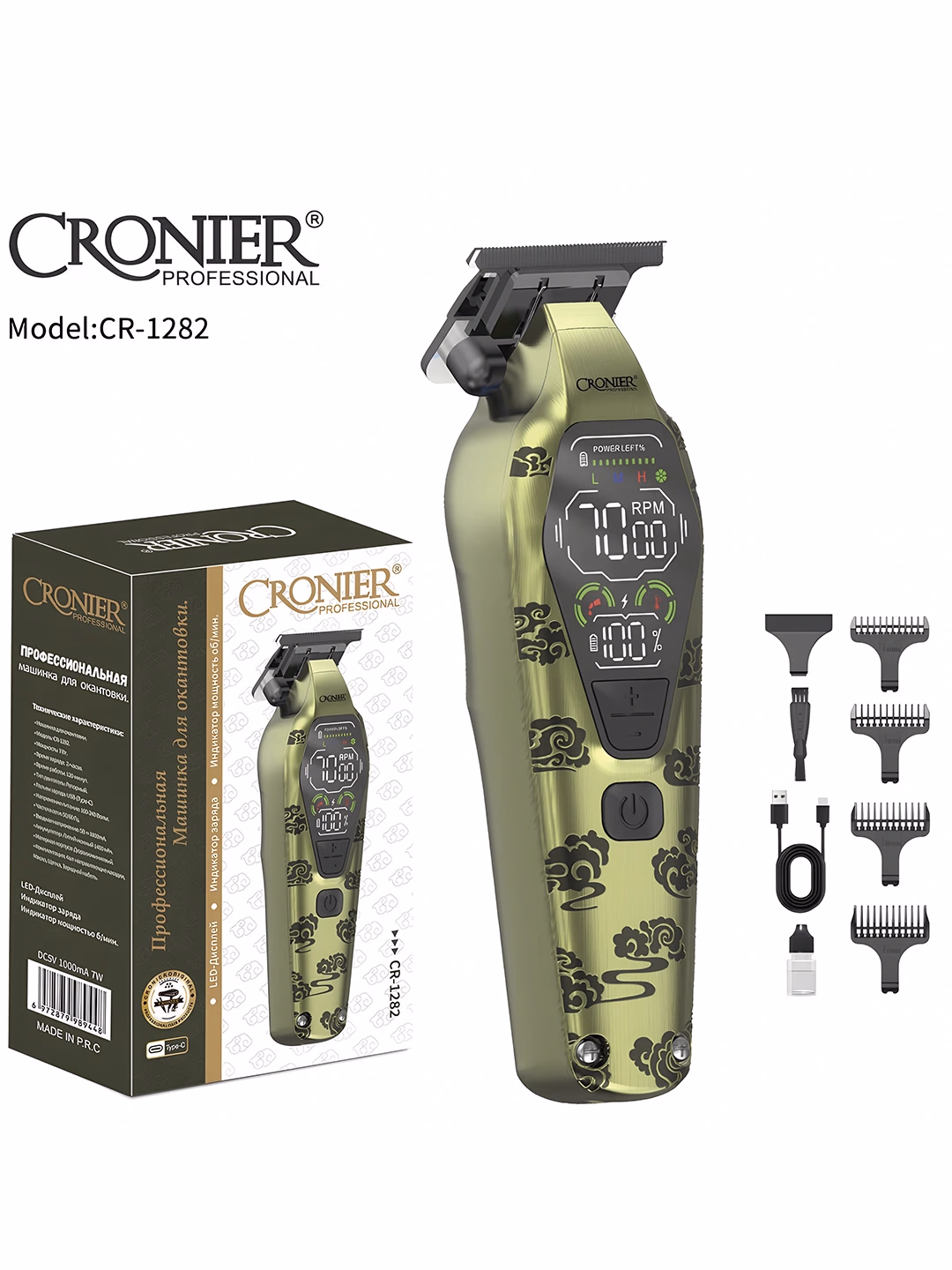 Cronier CR-1282 Soch mashinkasi: Zanglamas po'lat, 2000 mAh Li-Ion, Yashil - 2