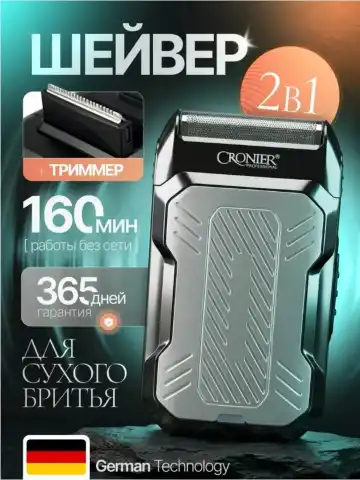 CRONIER CR-9660 Elektr ustara, 160 daqqa ishlash, quruq va nam soqol olish
