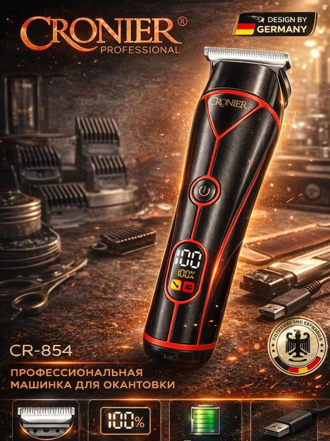 CRONIER CR-9090 / CR-854 Professional Trimmer USB Zaryadkali, Zanglamas Po'lat Pichoqli - Asosiy rasm